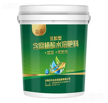 提苗高氮專用乳酸型含腐植酸水溶肥料-益露-云天化農(nóng)資