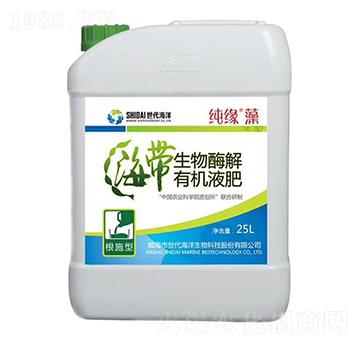 海帶生物酶解有機液肥-純緣藻-農(nóng)技小院