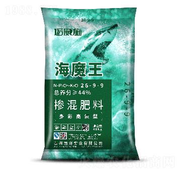 摻混肥料26-9-9-海魔王-諾威施生物