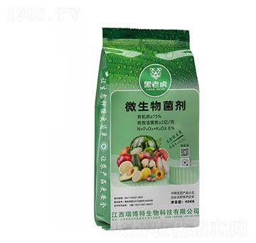 微生物菌劑-黑老虎-億佳農(nóng)肥業(yè)