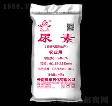 46%農(nóng)業(yè)用尿素-匯東-祥豐商貿(mào)