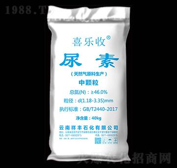 46%中顆粒尿素-喜樂收-祥豐商貿(mào)