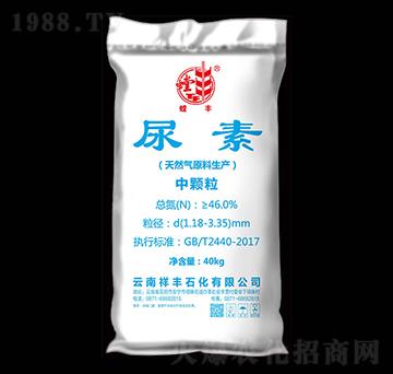 46%中顆粒尿素-螳豐-祥豐商貿(mào)