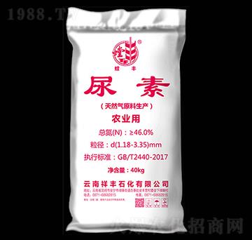 農(nóng)業(yè)用尿素-螳豐-祥豐商貿(mào)