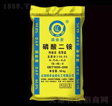 64%磷酸二銨-滇金麥-祥豐商貿(mào)