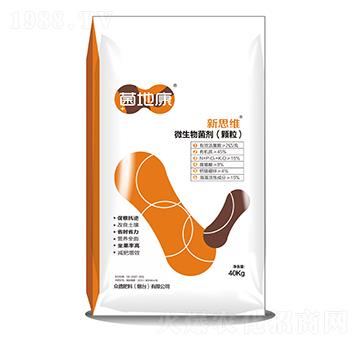 40kg微生物菌劑-菌地康-眾德農(nóng)業(yè)