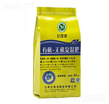 有機-無機復混肥16-7-9-瑞博特