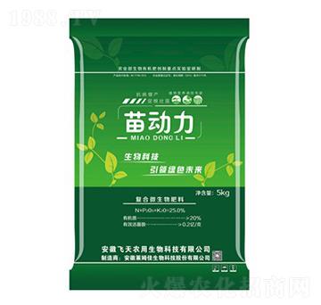 復(fù)合微生物肥料-苗動(dòng)力-萊姆佳生物