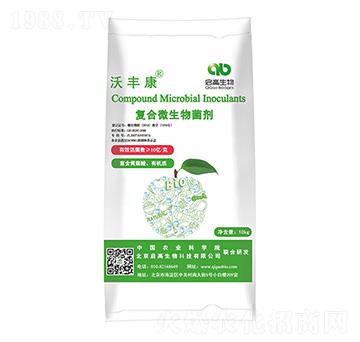 10kg復(fù)合微生物菌劑-沃豐康-啟高生物