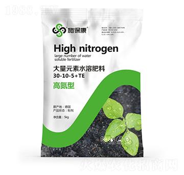 高氮型大量元素水溶肥料30-10-5+TE-施?？? width=