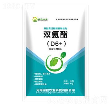 新型高活性肥料增效劑-雙氨酯（D6+）-錦程農(nóng)業(yè)