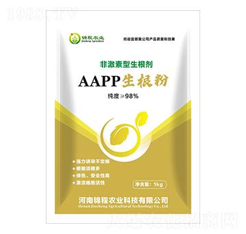 非激素型生根劑-AAPP生根粉-錦程農(nóng)業(yè)