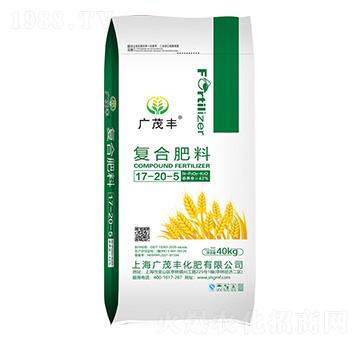 復合肥料17-20-5-廣茂豐