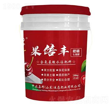 櫻桃專用肥含氨基酸水溶肥料-果倍豐-中農(nóng)嘉邦