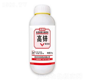 單質(zhì)微量元素水溶肥料-螯合液態(tài)高鋅-沃農(nóng)丹-沃農(nóng)肥業(yè)