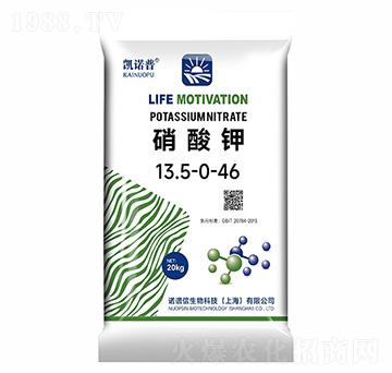 硝酸鉀13.5-0-46-凱諾普-諾譜信