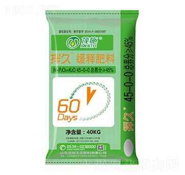 緩釋肥料45-0-0-拌久-茂施肥料