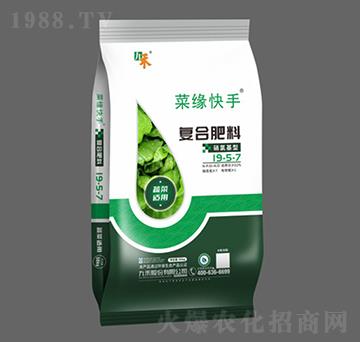 蔬菜適用硝氯基型復(fù)合肥料19-5-7-菜緣快手-九禾股份