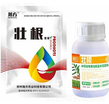 黃精專用功能型水溶肥料-壯根-瀚方農(nóng)業(yè)