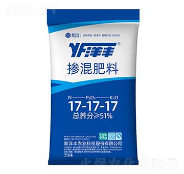 摻混肥料17-17-17-新洋豐肥業(yè)