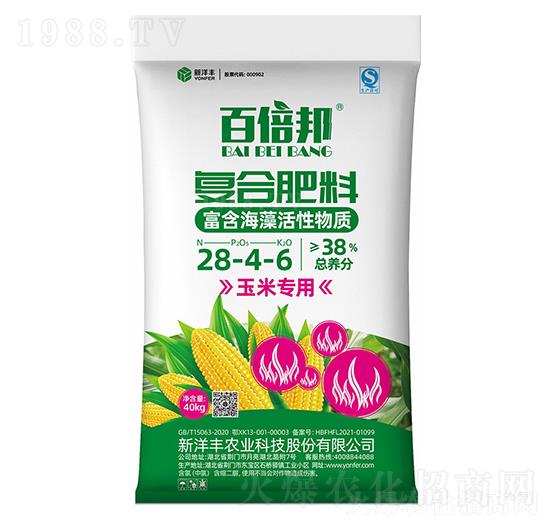 玉米專用復(fù)合肥料28-4-6-百倍邦-新洋豐肥業(yè)1