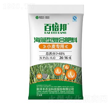 小麥專用海藻型復(fù)合肥料26-16-6-百倍邦-新洋豐肥業(yè)