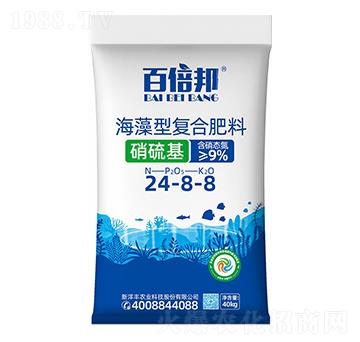 硝硫基海藻型復(fù)合肥料24-8-8-百倍邦-新洋豐肥業(yè)