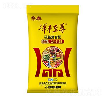 硫基復(fù)合肥料14-7-25-新洋豐肥業(yè)