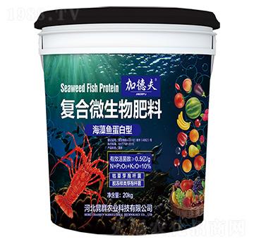 海藻魚蛋白型復(fù)合微生物肥料-加德夫-晁群農(nóng)業(yè)