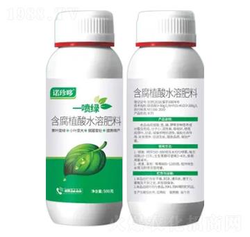 一噴綠含腐植酸水溶肥料-諾珍哆-諾倍加農(nóng)業(yè)