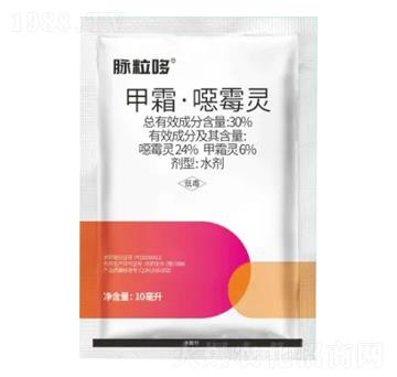 30%甲霜·噁霉靈-脈粒哆-諾倍加農(nóng)業(yè)