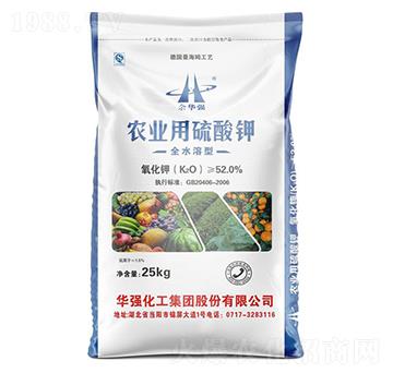 25kg農(nóng)業(yè)用硫酸鉀-余華強-華強化工集團