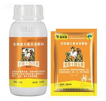 含微量元素水溶肥料-多維十四元素-瀚正益農(nóng)