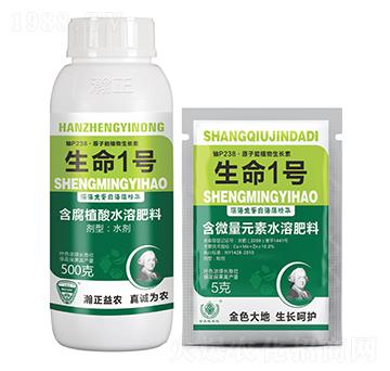 含腐植酸水溶肥料-生命1號-瀚正益農