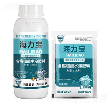 含腐植酸水溶肥料-海力寶-瀚正益農(nóng)