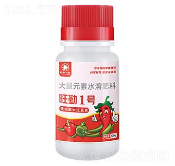 旺勤1號(hào)-大量元素水溶肥料-旺勤農(nóng)業(yè)