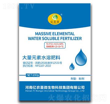 高磷高鉀大量元素水溶肥料0-25-35+TE-億農(nóng)喜