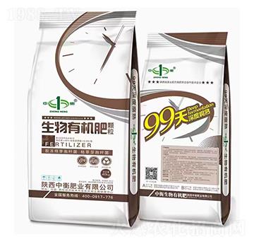 生物有機(jī)肥顆粒-99天-中衡