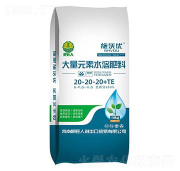 大量元素水溶肥料20-20-20+TE-施沃優(yōu)-肥匠人