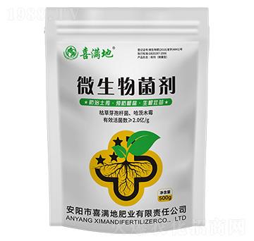 微生物菌劑500g-喜滿(mǎn)地