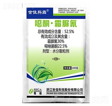 52.5%噁酮·霜脲氰100g-世佳科霜-世佳