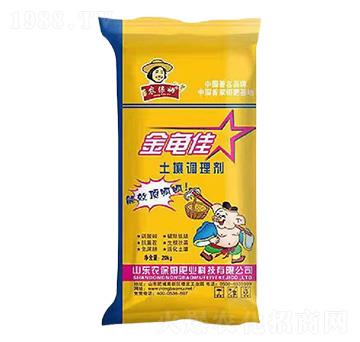 金龜佳土壤調(diào)理劑-農(nóng)保姆肥業(yè)