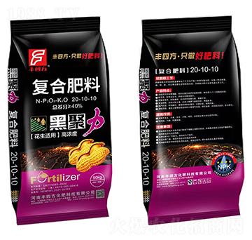 花生適用復(fù)合肥料20-10-10-黑聚力-豐四方