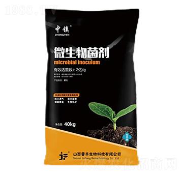 2億菌微生物菌劑-中鎮(zhèn)-晉豐生物