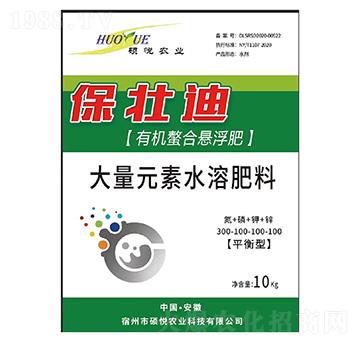 保壯迪【有機(jī)螯合懸浮肥】大量元素水溶肥料-碩悅農(nóng)業(yè)