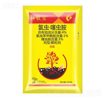 4%氯蟲·噻蟲胺-科馭寶-科利隆生化