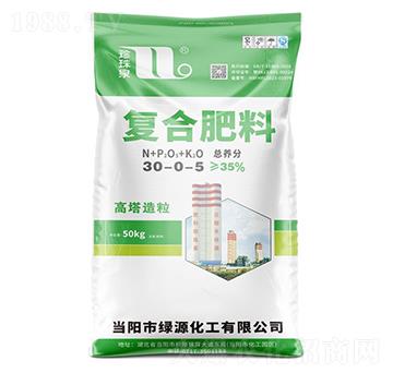 高塔造粒復(fù)合肥料30-0-5-珍珠泉-華強(qiáng)化工集團(tuán)