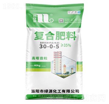 40kg高塔造粒復(fù)合肥料30-0-5-珍珠泉-華強(qiáng)化工集團(tuán)