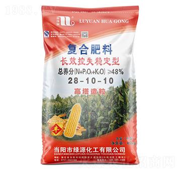 40kg長(zhǎng)效控失穩(wěn)定型復(fù)合肥料28-10-10-珍珠泉-華強(qiáng)化工集團(tuán)