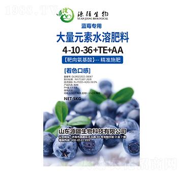 藍(lán)莓專用大量元素水溶肥料4-10-36+TE+AA-源疆生物